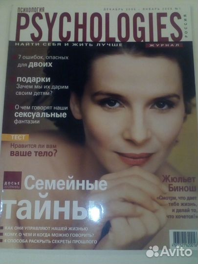 Пилотные номера журналов