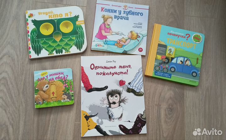 Игрушки, книжки, пазлы для детей малышей