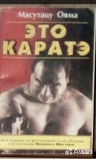 Книги по кроссфиту, биографические книги