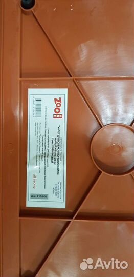 Лоток для собак