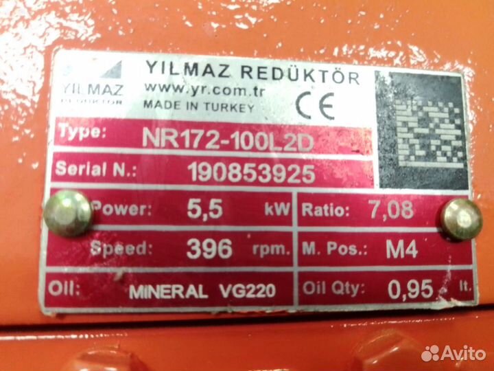 Двигатель главный 5,5