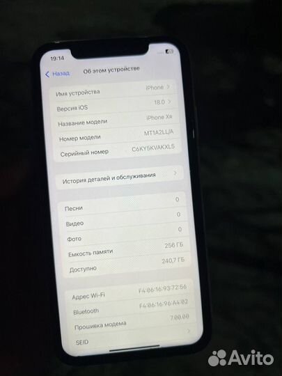 iPhone Xr, 256 ГБ
