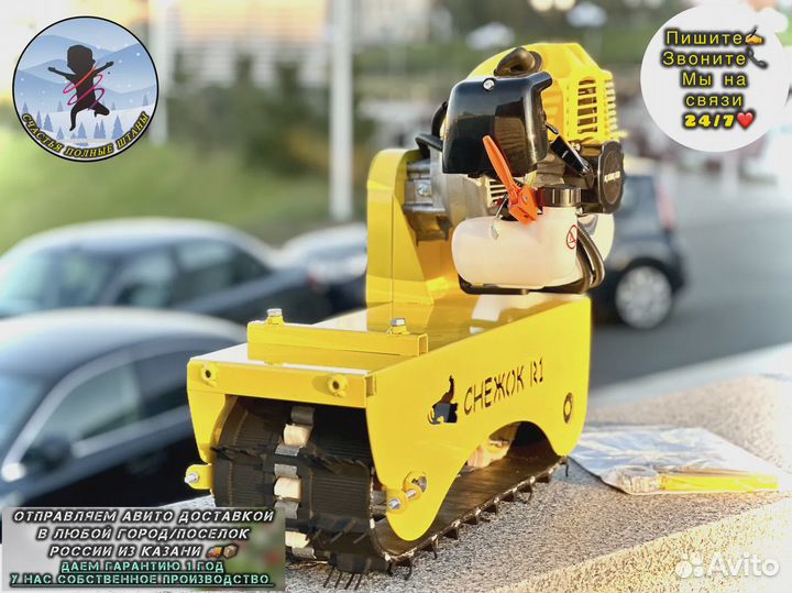 Детский снегокат с мотором/Снегоход