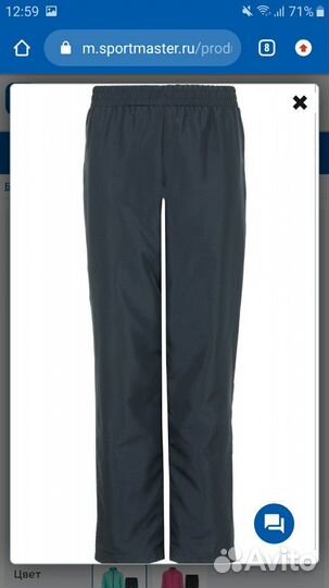 Костюм спортивный