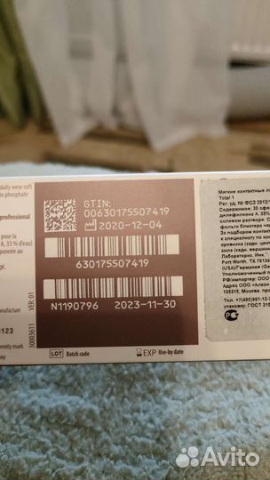 Однодневные контактные линзы Alcon Dailes Total