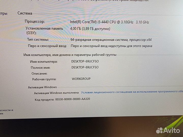 Моноблок HP, core i5, SSD, 23