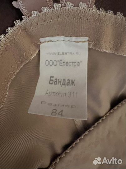 Компрессионное белье Elestra