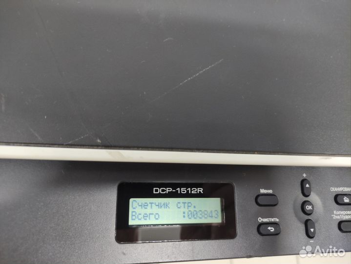 Принтер лазерный мфу Brother DCP-1512R