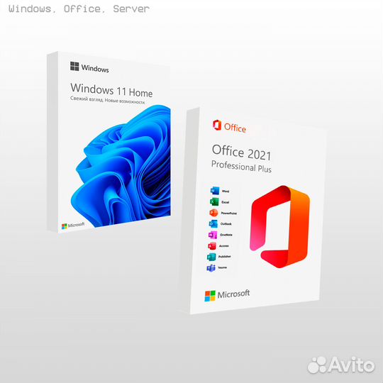 Ключи Windows Pro (10,11) Активация MS Office 21,1