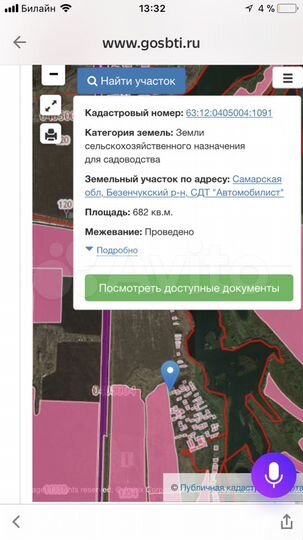 Участок 6,8 сот. (СНТ, ДНП)
