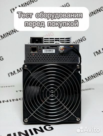 Whatsminer M30S++ 110th новый