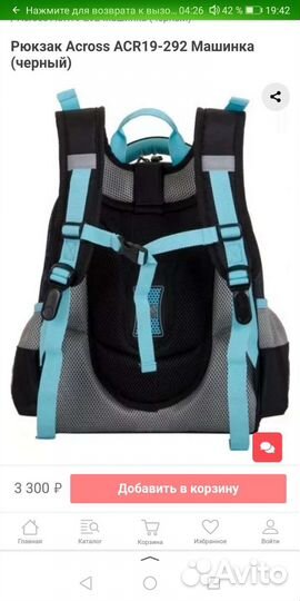 Рюкзаки ранцы для школы