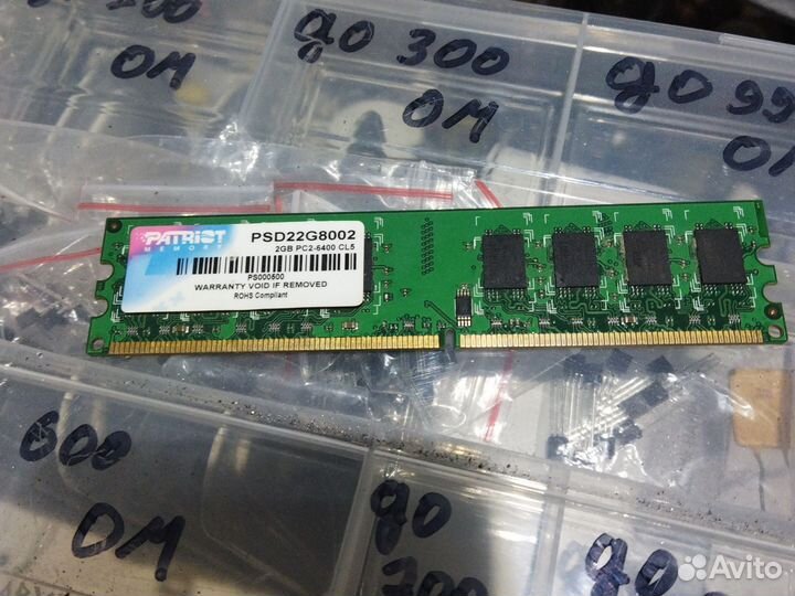 Оперативная память ddr2 1G/ddr3 1G