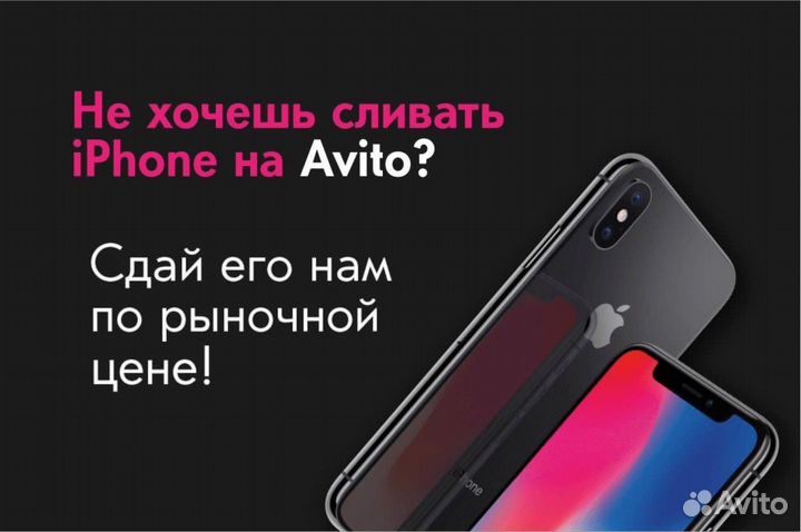 iPhone 13 Pro Max, 1 ТБ