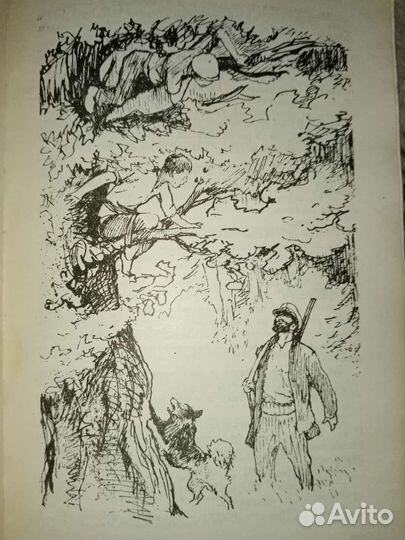 Единица с обманом. Скорей бы вырасти