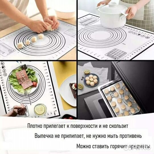 Силиконовые коврики для запекания, мешки для теста