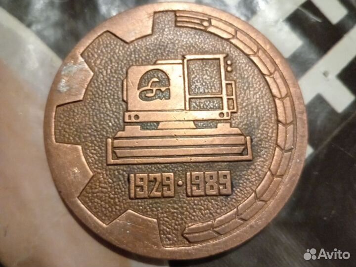 Медаль настольная ростсельмаш