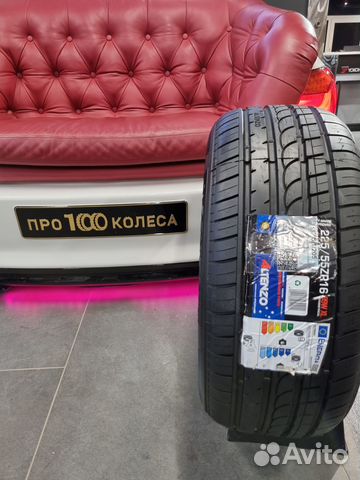 Altenzo Sports Comforter 225/55 R16 99W