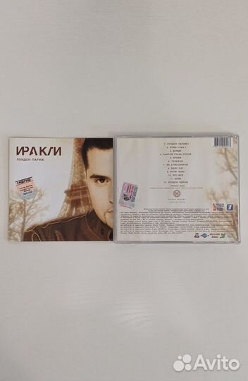 Музыкальные CD диски с записью