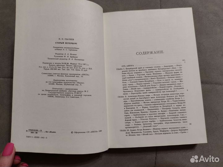 Книга 