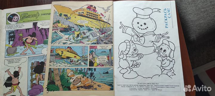 Комикс Микки Маус выпуск 4, 1991год