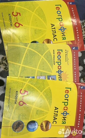 Продам атлас по географии