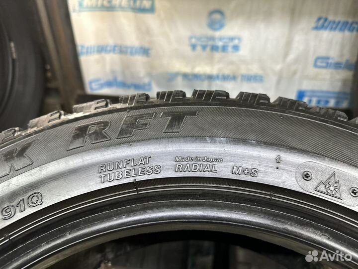 Bridgestone Blizzak RFT 205/55 R16 91Q