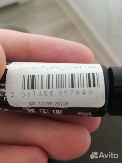 Гель лаки для маникюра, 5 мл