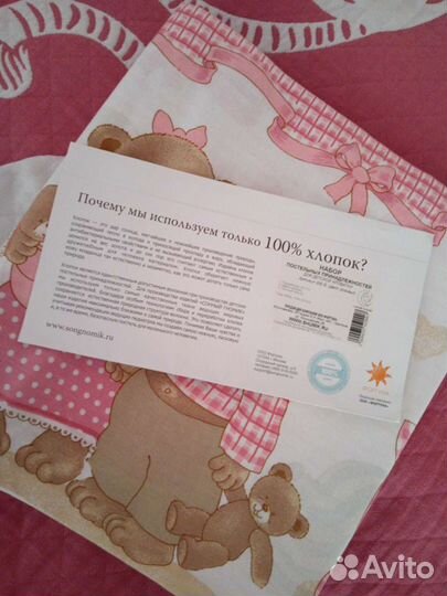 Новый Комплект детского постельного белья для детс