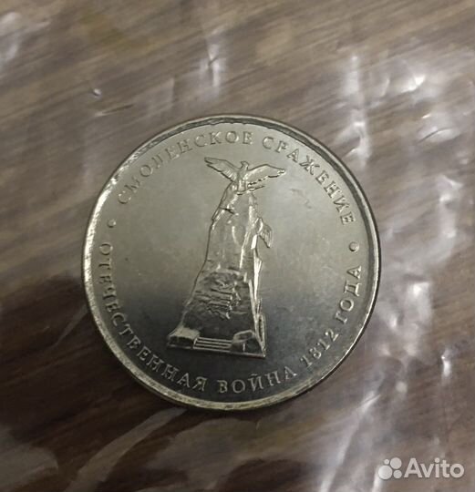 Коллекция монет 200 лет