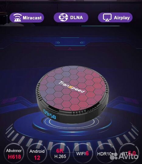 Андроид тв приставка 4/64гб+Плейлист на 2023г