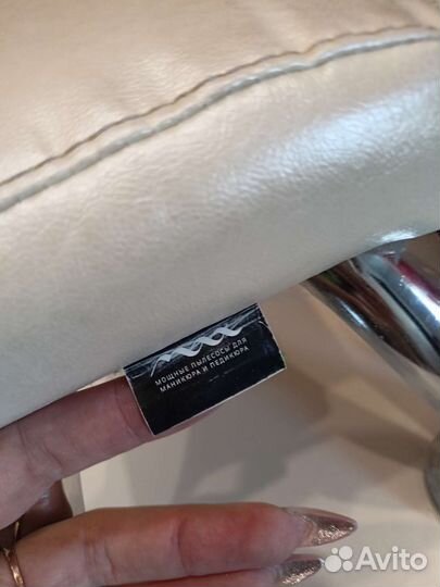 Подставка для рук маникюрная бу