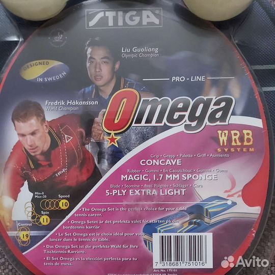 Ракетка для настольного тенниса stiga