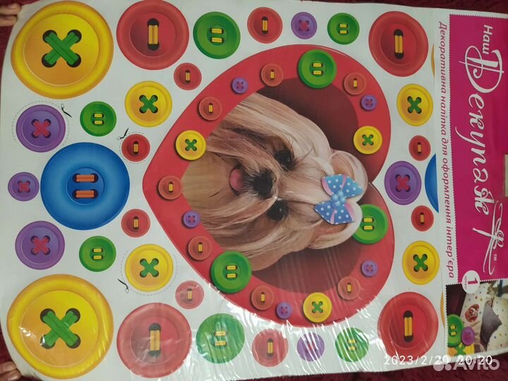 Интерьерные наклейки