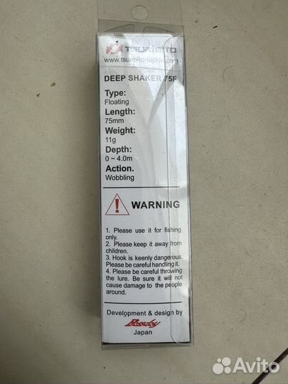 Воблеры (Tsuribito) тсурибито для троллинга