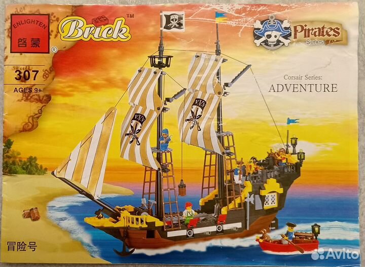 Конструктор Лего Пираты