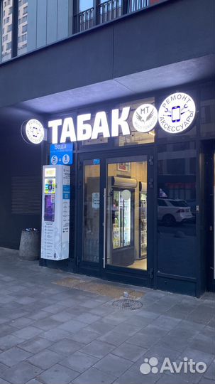 Ремонт сотовых телефонов