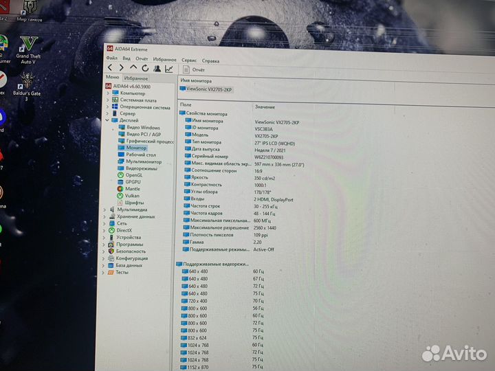 ViewSonic vx2705-2kp-mhd 2K 144Hz битый :