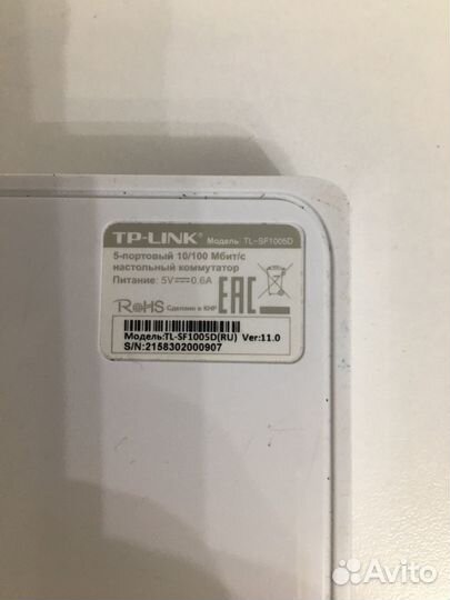 5-портовый настольный коммутатор