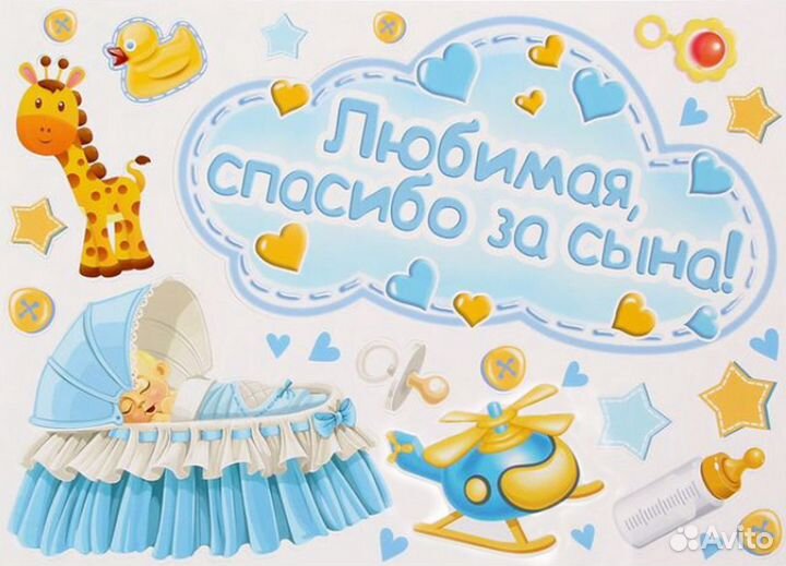 Магниты и наклейки на выписку