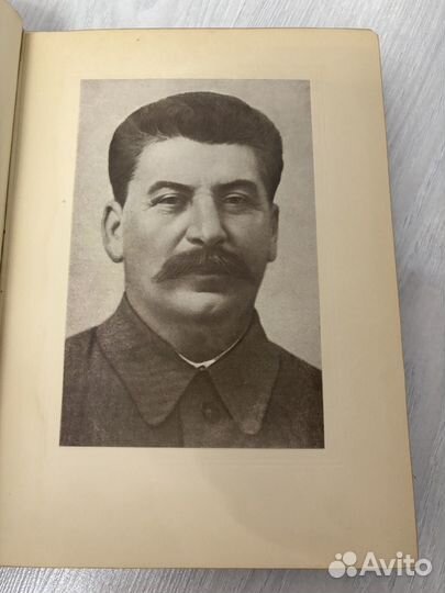 Двадцать семь месяцев на дрейфующем корабле