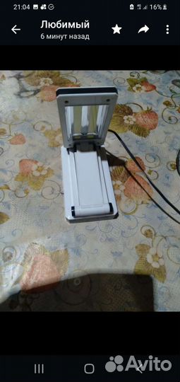 Настольная светодиодная лампа