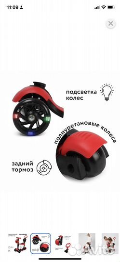 Самокат детский трехколесный 5в1