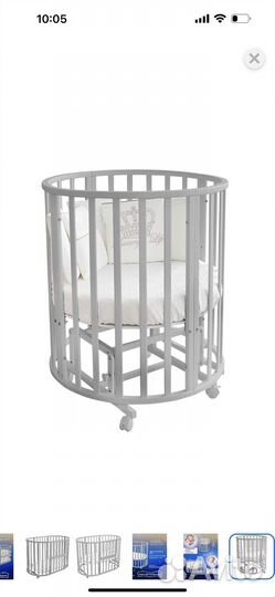 Кроватка для новорожденных с маятником