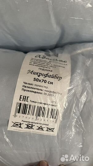 Одеяло и 2 полушки набор