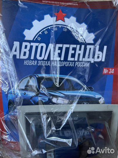 Модель автомобиля LADA Vesta Cross