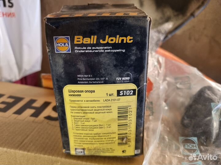 Ваз 2107 Шаровая опора ваз 2107-01