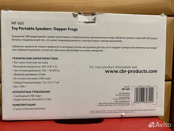 Портативные стереоколонки