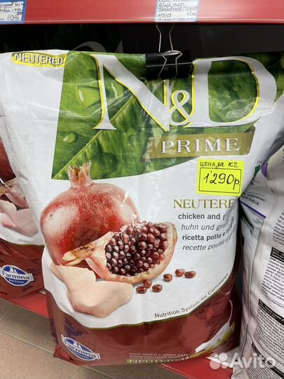 Корма для животных на развес