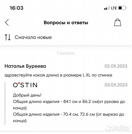 Платье новое ostin размер L